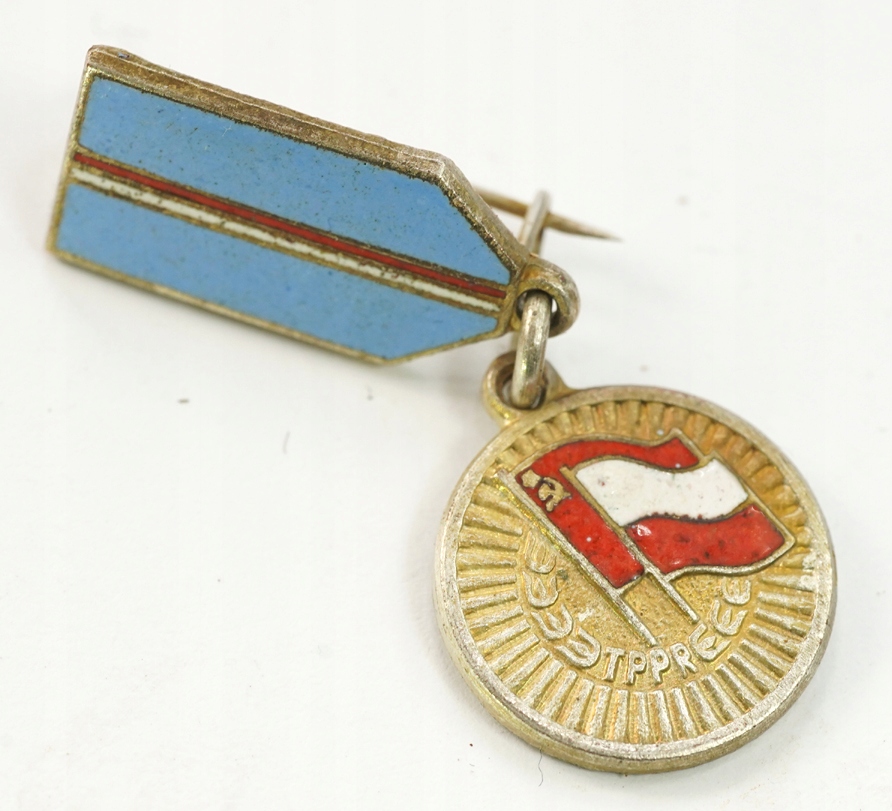 Medal Za Zasługi w Umacnianiu Przyjaźni PRL ZSRR Flagi Emalia Miniatura 1