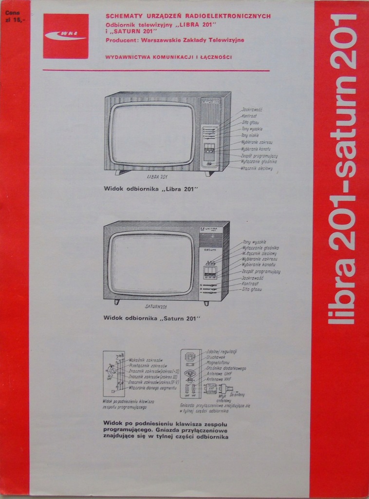 Купить Схема ТВ-приемника Весы 201 Сатурн 201: отзывы, фото, характеристики в интерне-магазине Aredi.ru