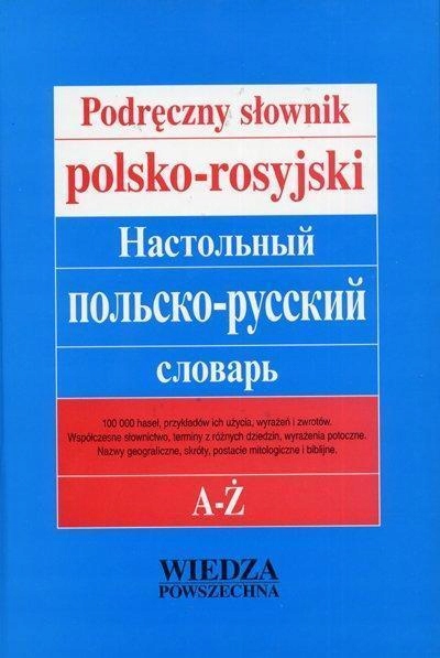 PODRĘCZNY SŁOWNIK POLSKO-ROSYJSKI