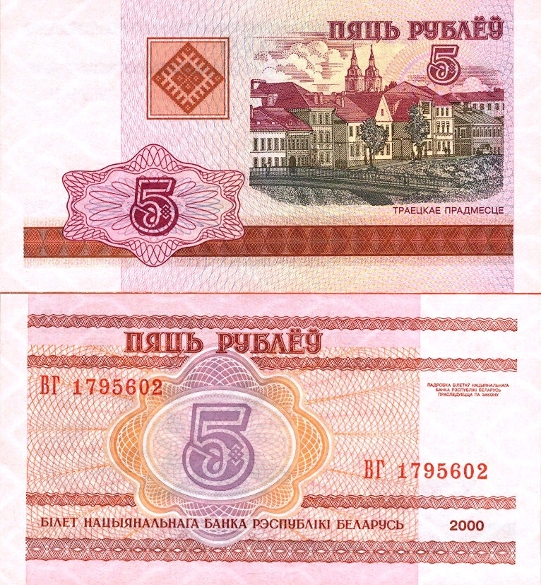 # BIAŁORUŚ - 5 RUBLI - 2000 - P-22 - UNC