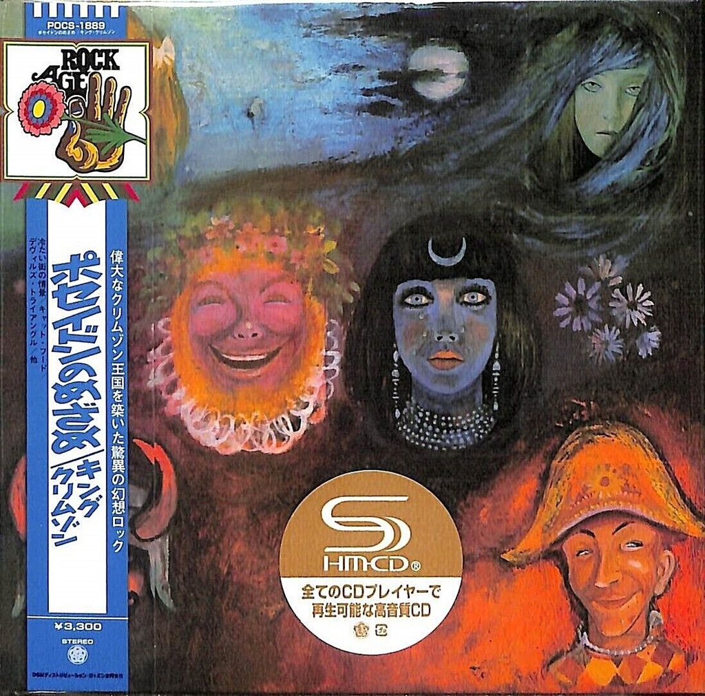 KING CRIMSON In The Wake Of Poseidon `70 SHM-CD JAPAN 3-bonusy! mini Lp NEW