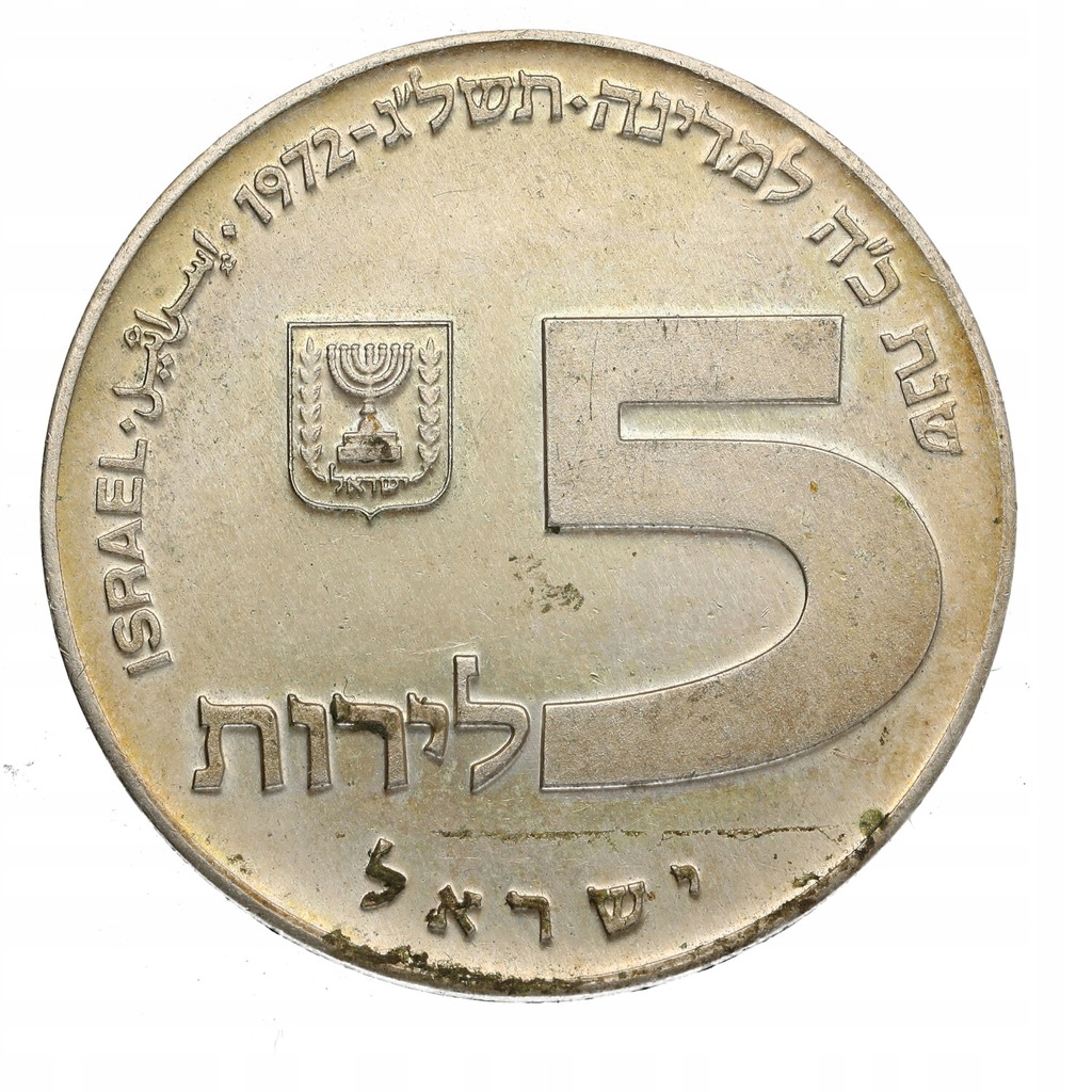 Izrael - 5 lirot Hanukkah - Russian Lamp 1972 r Ag