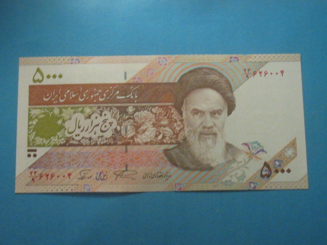 Iran Banknot 5000 Rials P-145 UNC 1993 !