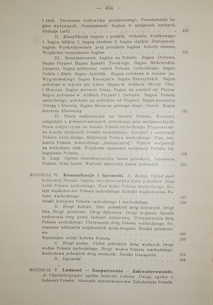 Купить ПОЛЕСЬЕ военное описание - геогр. НЕЗБЖИЦКИЙ 1930 ГОД УНИКАЛЬНЫЙ: отзывы, фото, характеристики в интерне-магазине Aredi.ru