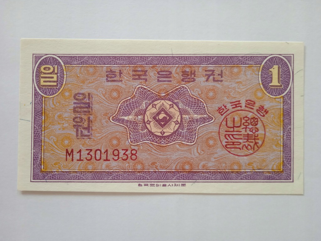 KOREA POLUDNIOWA 1 WON 1962 (8296)