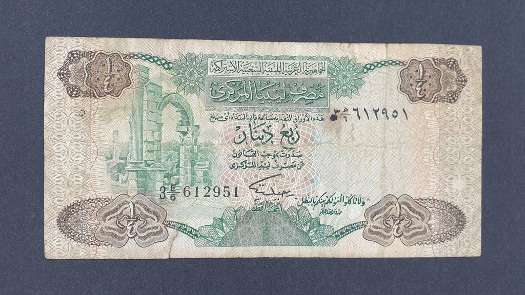 1/4 Dinara Libia 1984 r.