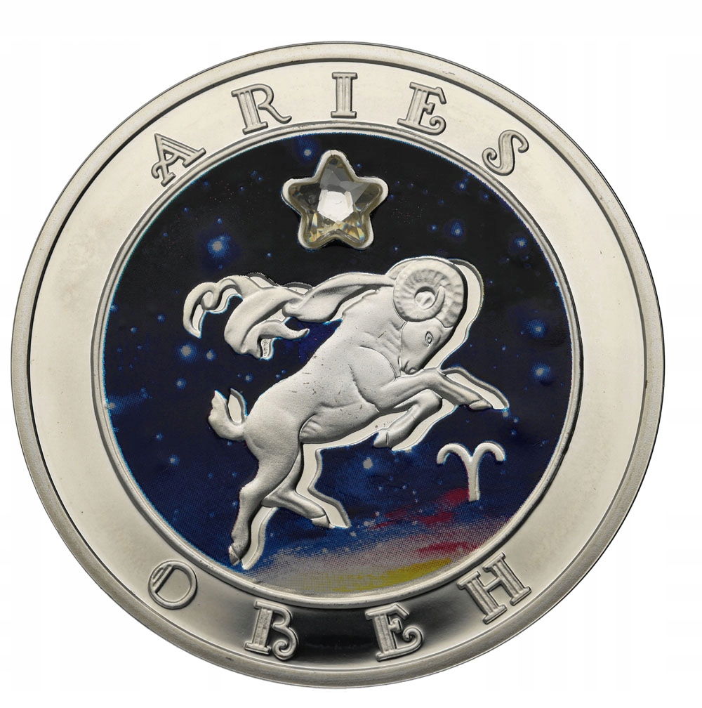 100 Dram 2008 - Znaki Zodiaku - Baran (67-68)