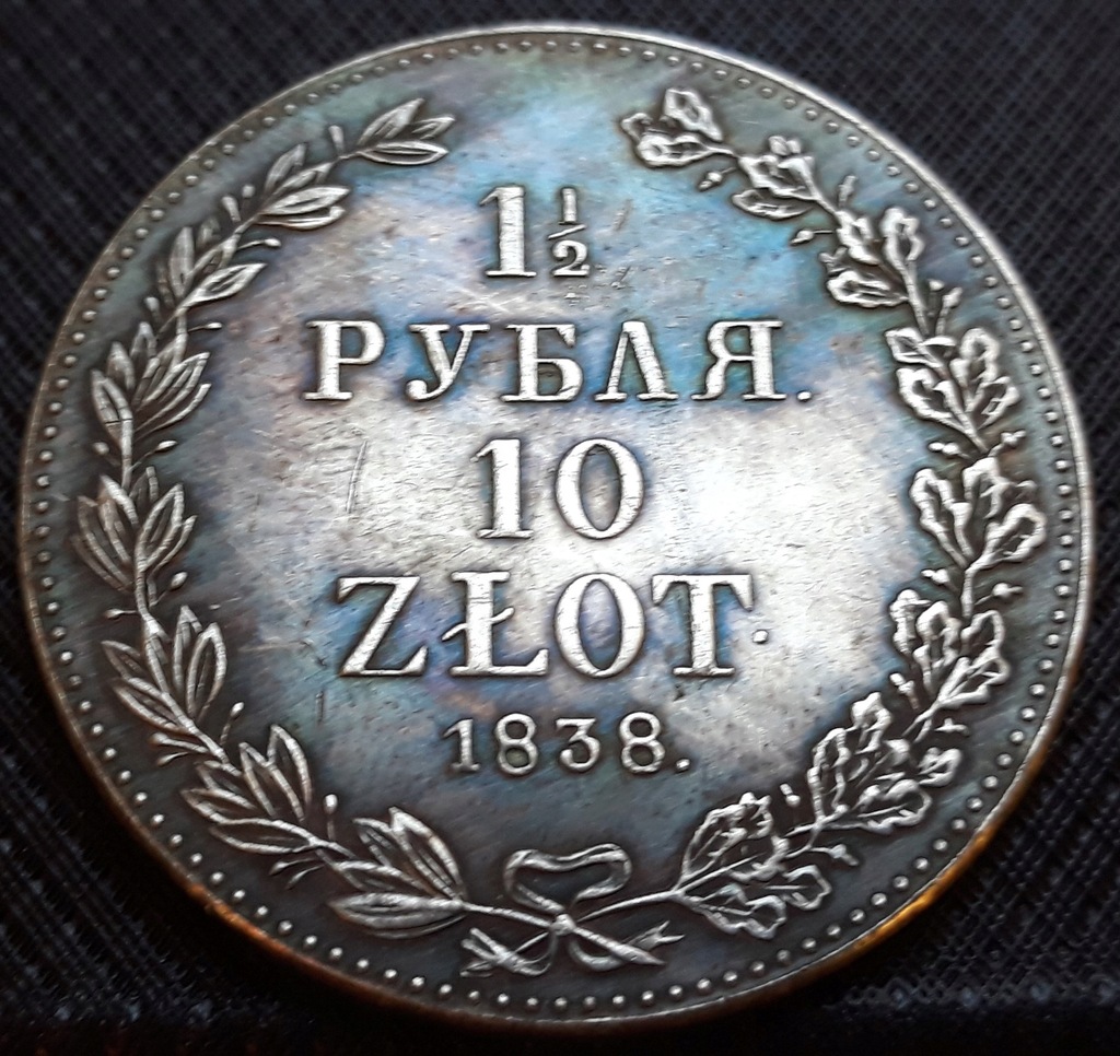 10 Zł. / 1/2 Rubla 1838, Nikolai I , Mennica Peterburska ,posrebrzana kopia