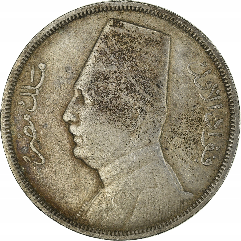 Moneta, Egipt, Fuad I, 10 Milliemes, 1933/AH1352,