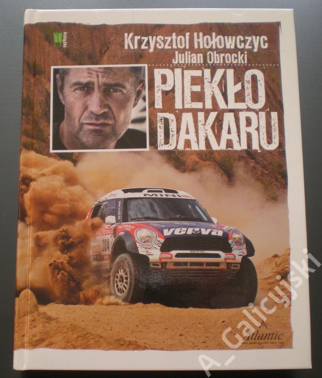 Krzysztof Hołowczyc - PIEKŁO DAKARU + AUTOGRAF