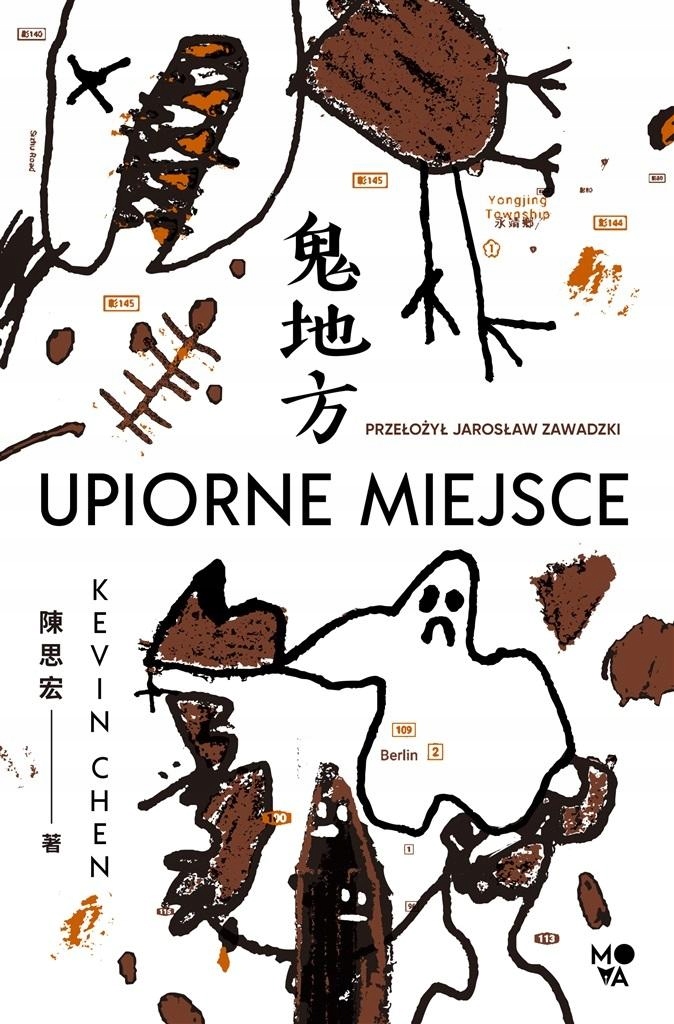 Upiorne miejsce Kevin Chen