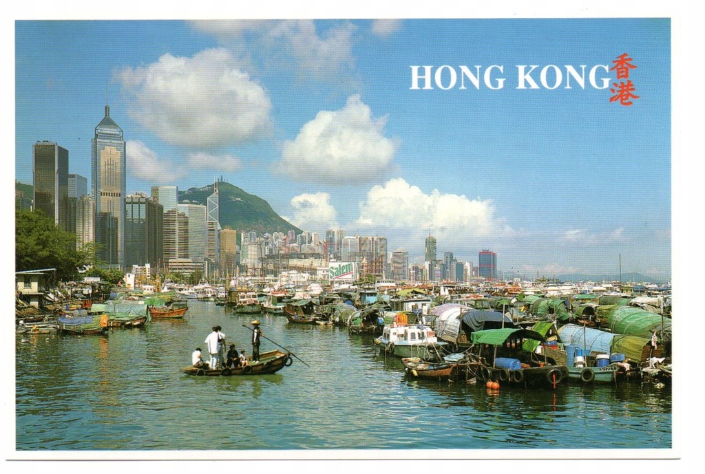 Hongkong Łódki.