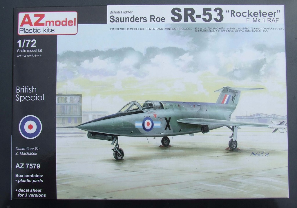 Saunders Roe Sr 53 F Mk1 Raf Az 7579 1 72 Oficjalne Archiwum Allegro