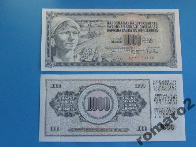 Jugosławia Banknot 1000 Dinara 1978 P-92 UNC !