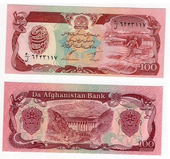 AFGANISTAN 1991 100 AFGHANIS