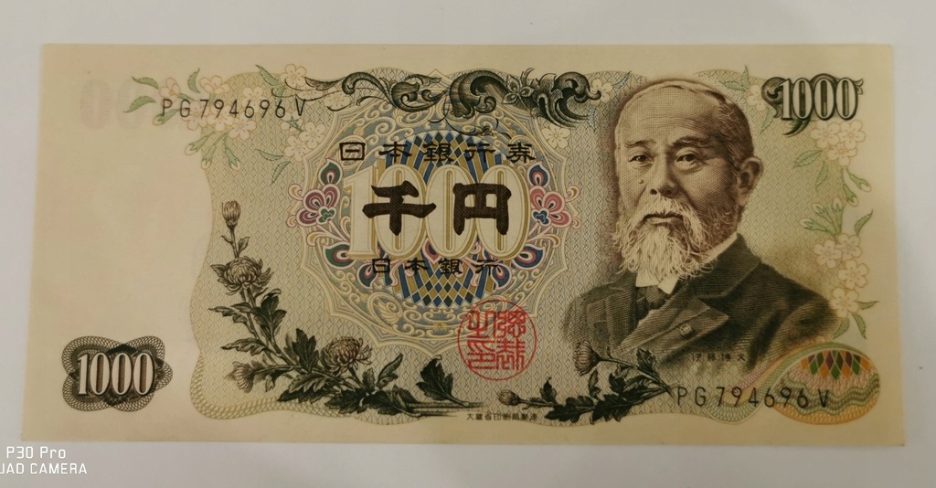 1000 YEN JAPONIA stan UNC