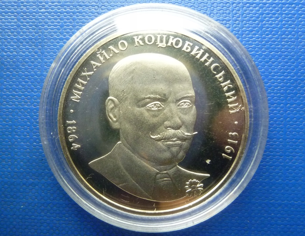 180. Ukraina 2004 r. 2 hrywny, M. Kociubinski