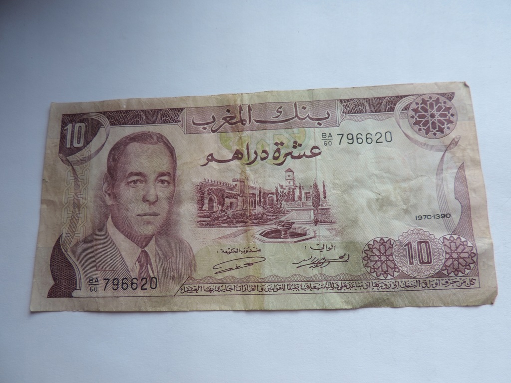 MAROKO 10 DIRHAMS 1970