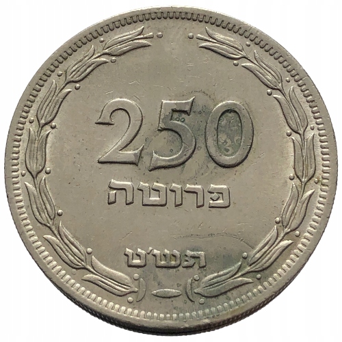 52228. Izrael - 250 prut - 1949r.