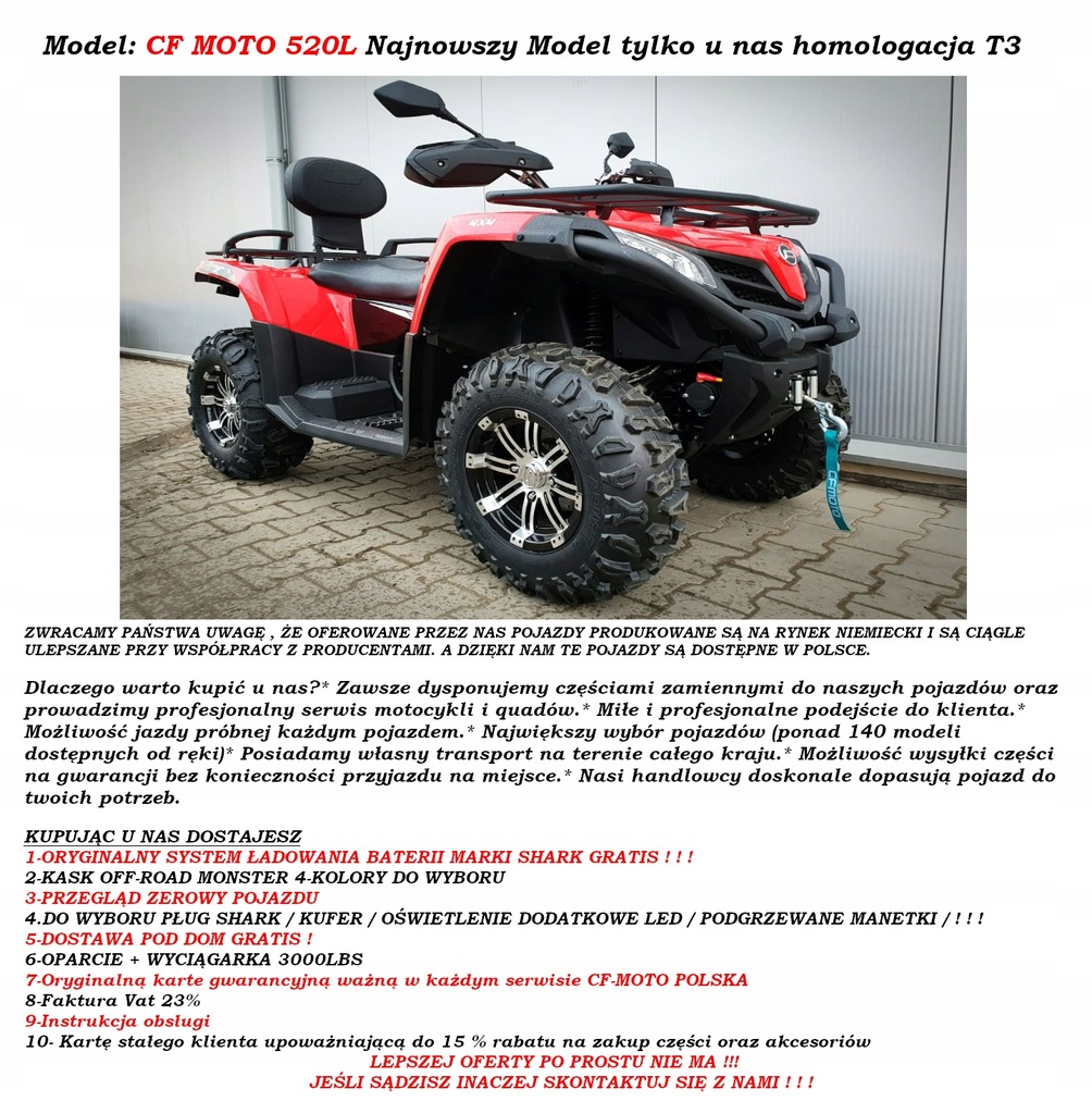 Купить Quad CF MOTO 520 CHANCE Доставка в рассрочку PLug ProMotor: отзывы, фото, характеристики в интерне-магазине Aredi.ru