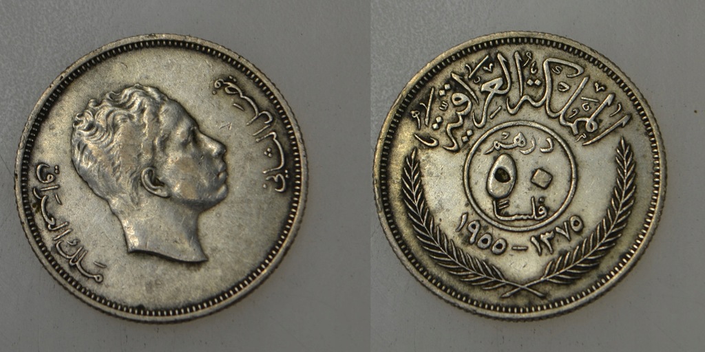 Irak srebro 50 Fils 1955 rok od 1zł i BCM