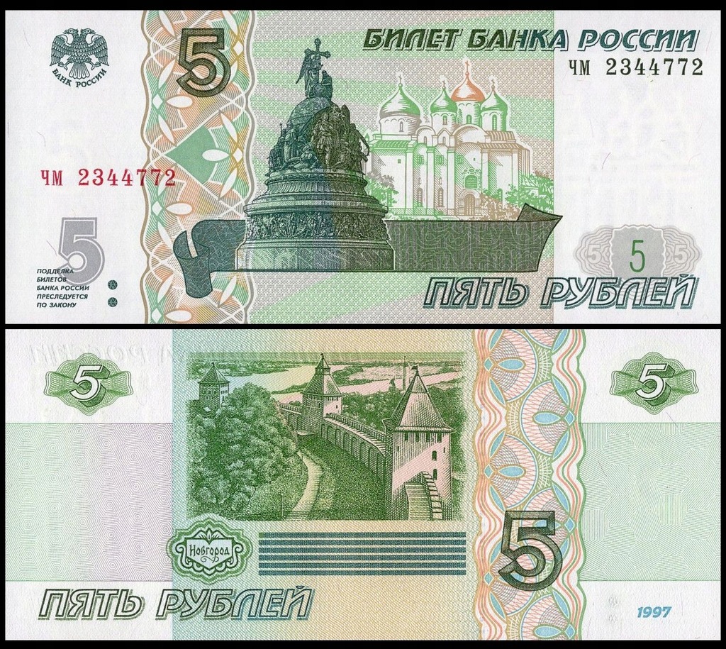 Rosja 5 Rubel 2022 P-267b UNC