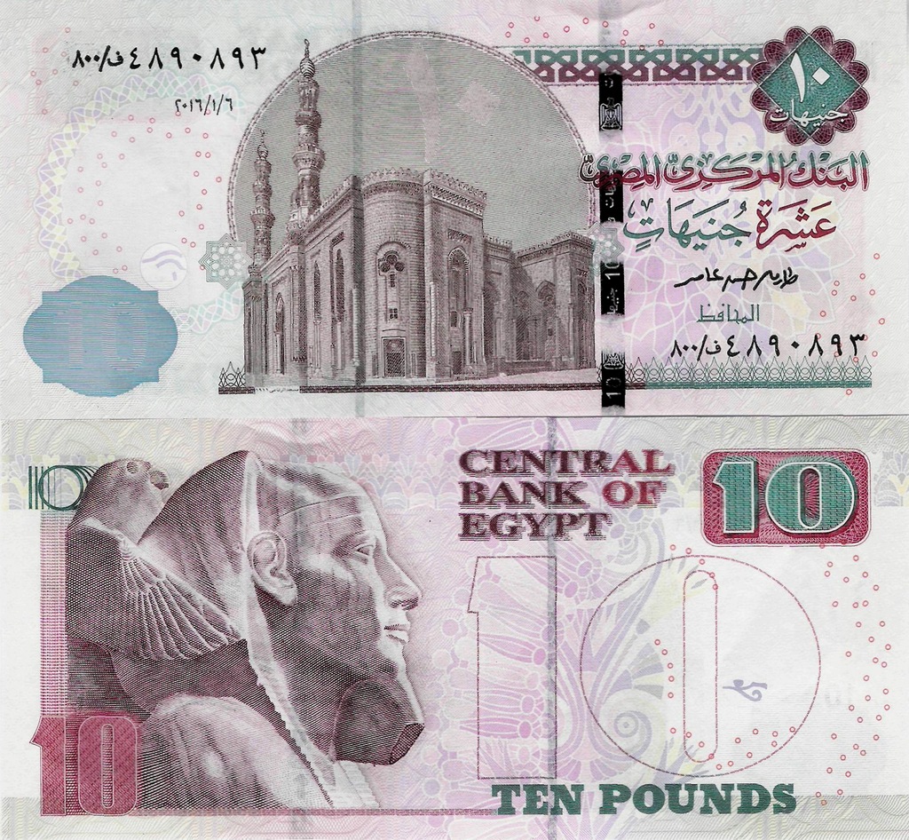 Egipt 2016 - 10 Pounds - Pick 64 UNC