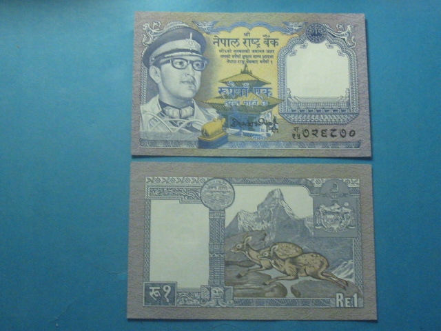 Nepal Banknot 1 Rupia 1974 UNC P-22