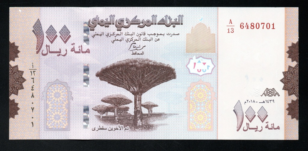 Jemen 100 RIALS P-new UNC 2018