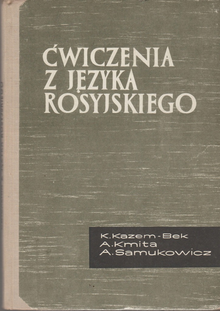 ĆWICZENIA Z JĘZYKA ROSYJSKIEGO Kazem-Bek, Kmita