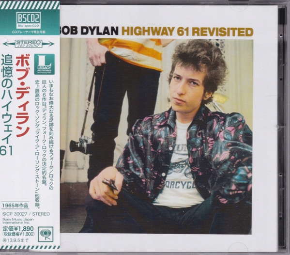 BOB DYLAN Highway 61 Revisited BSCD2 JAPAN FOLIA !