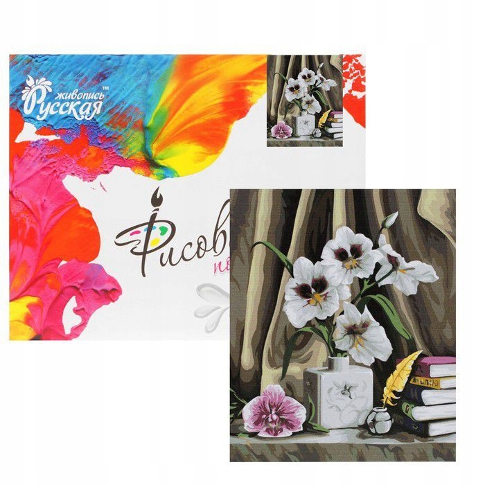 Malowanie numerami „orchid” 40 x 50
