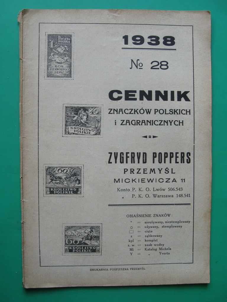 Купить Прайс-лист марок «Попперс», Пшемысль, 1938 г.: отзывы, фото, характеристики в интерне-магазине Aredi.ru