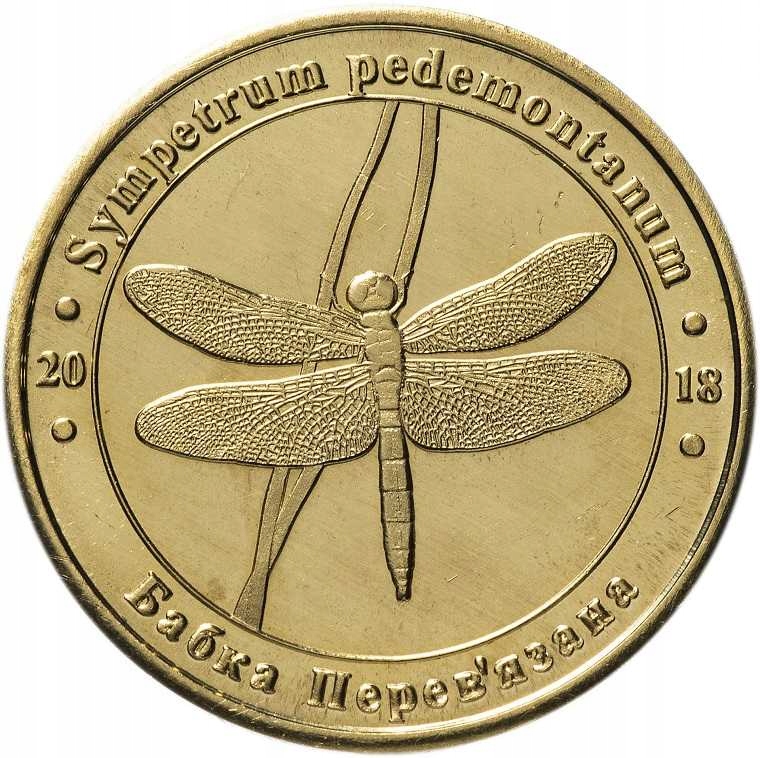 Ukraina - 1 złotnik Szablak przepasany (2018)