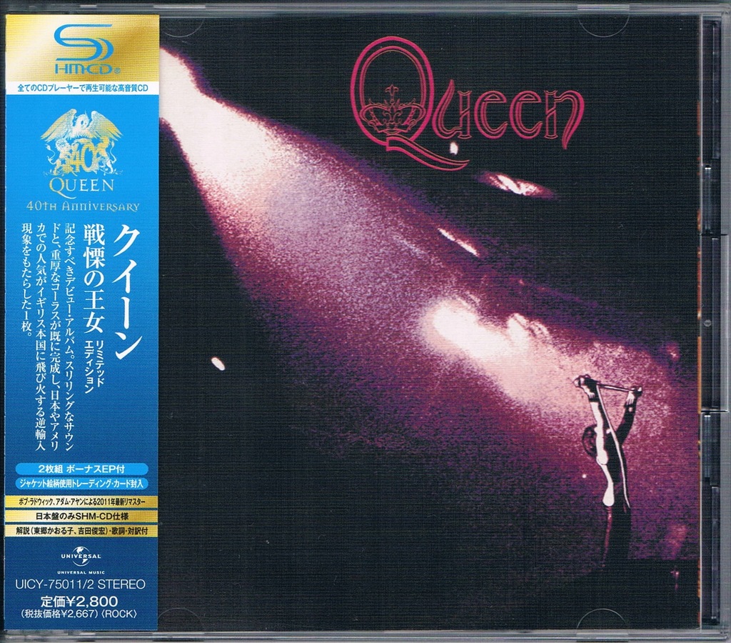 QUEEN - Queen 2xSHM-CD Ltd 1-st press