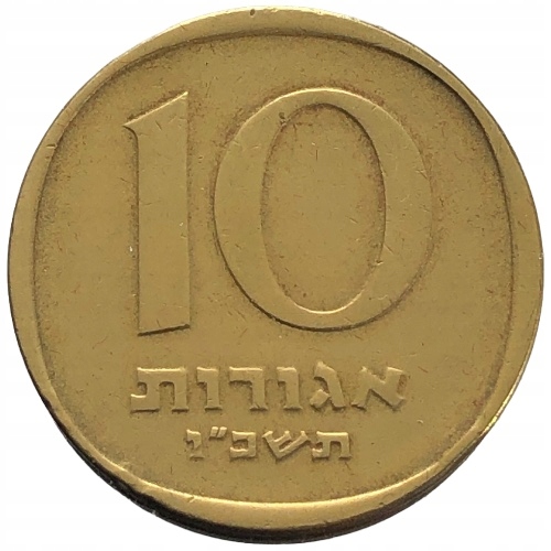 64652. Izrael, 10 agor, 1966r.