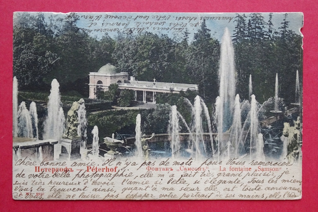 PETERHOF, Rosja #2450# długi adres, znaczek, stempel