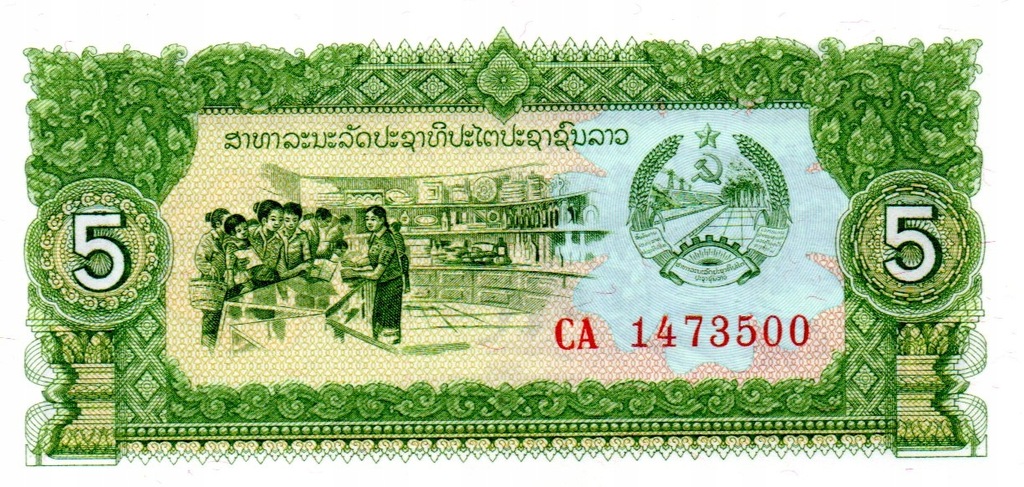 Laos 5 Kip 1988 P-26r UNC zastępczy