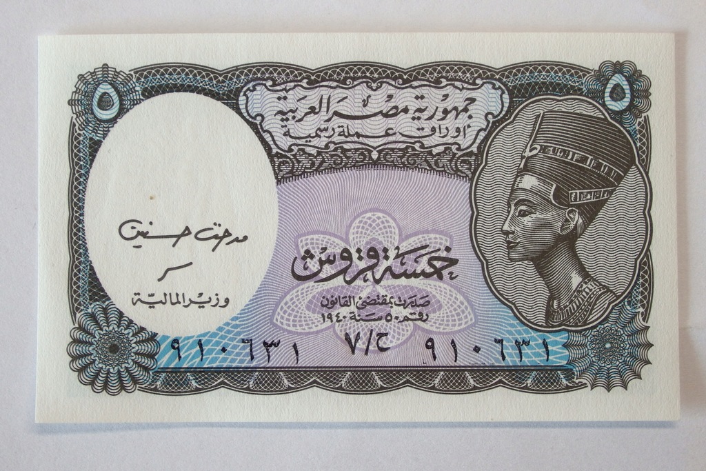 Banknot Egipt 5 Piastres 1940r (X2498)