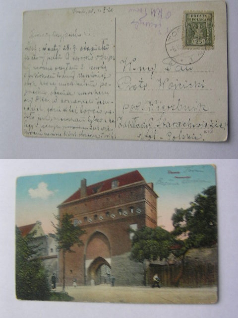 TORUŃ BRAMA KLASZTORNA - THORN NONNENTOR