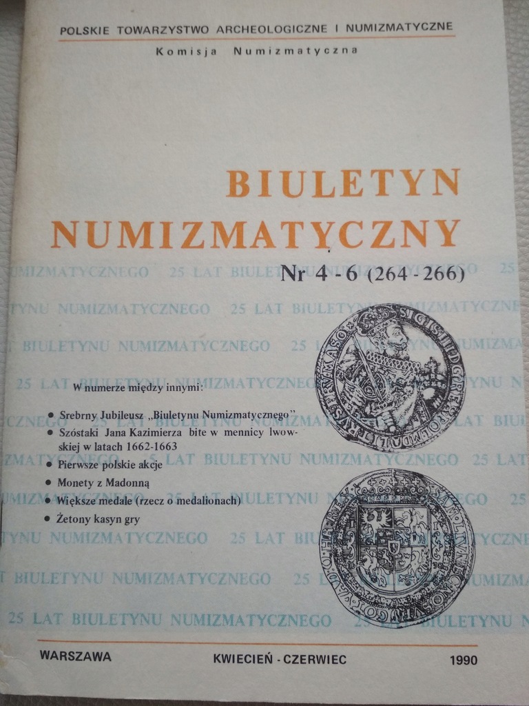 Купить Нумизматический вестник № 4-6 (264-266) 1990 г.: отзывы, фото, характеристики в интерне-магазине Aredi.ru