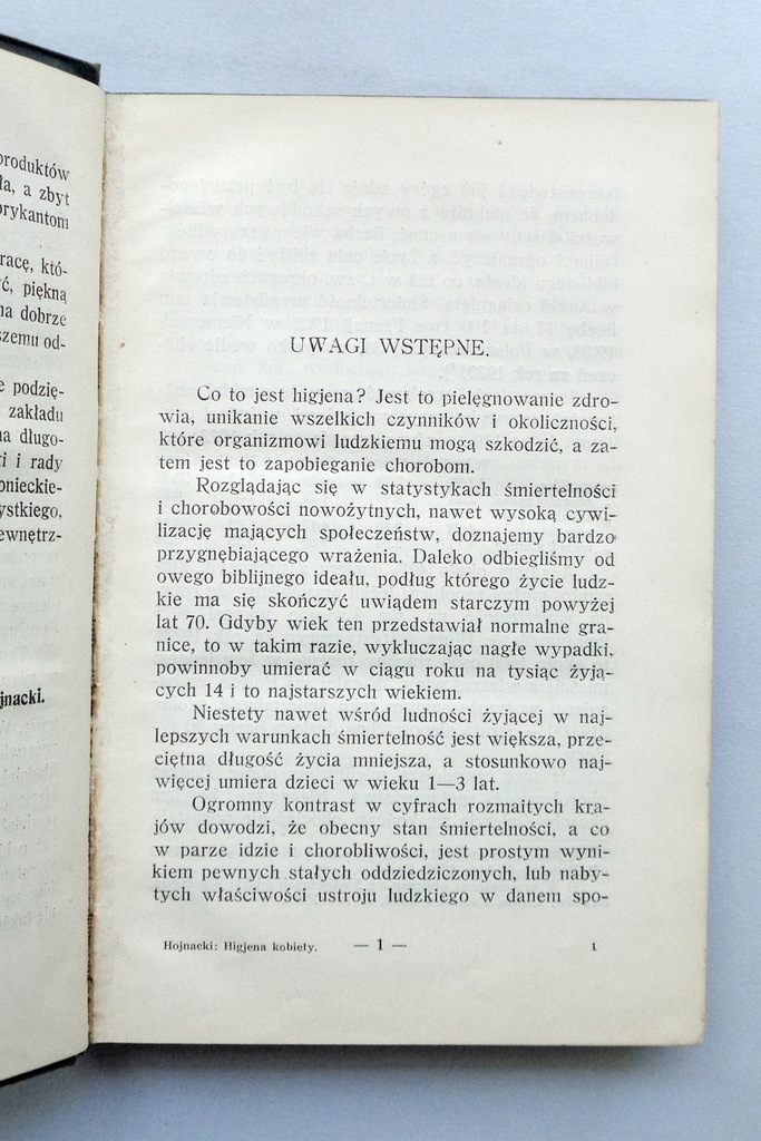 Купить Женская гигиена и косметика - Hojnacki: отзывы, фото, характеристики в интерне-магазине Aredi.ru