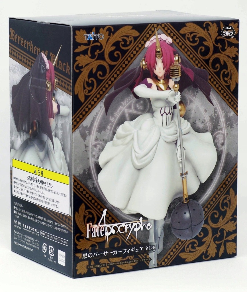 Figurka Anime Fate Apocrypha Berserker Black Taito Oficjalne Archiwum Allegro