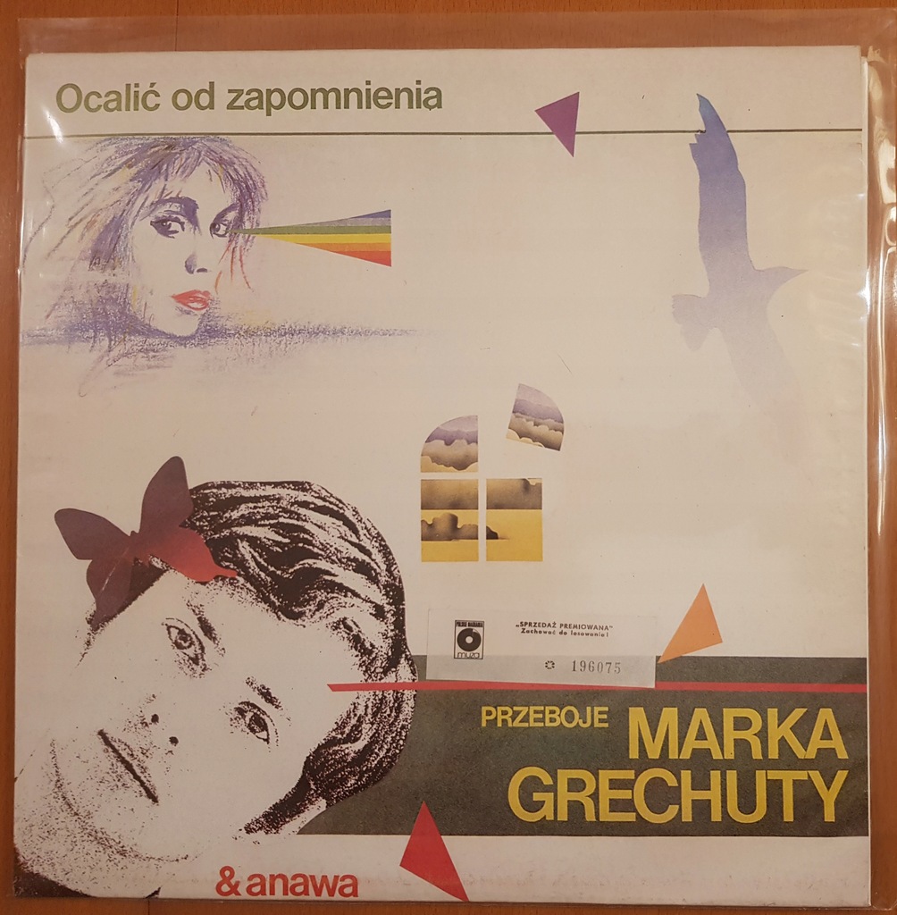 Купить Марек Грехута Спасите из забвения LP 1990 г.: отзывы, фото, характеристики в интерне-магазине Aredi.ru