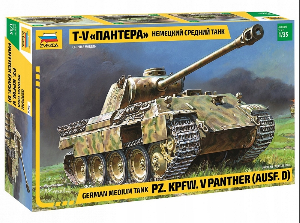 Zvezda 3678 Pz.Kpfv.V Panther (Ausf.D) Kursk