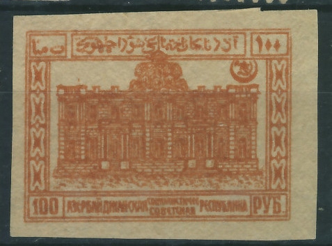 Armenia 100 rub. - Budynek , Pałac