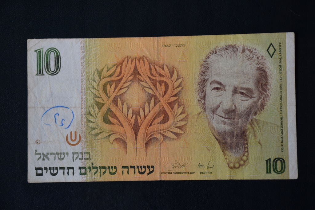 Banknot Izrael 10 szekli 1987 rok !!!