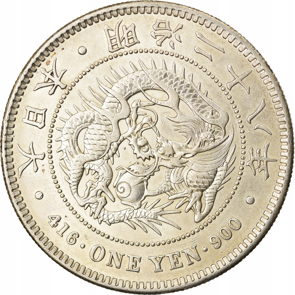 Moneta, Japonia, Mutsuhito, Yen, 1895, AU(55-58),