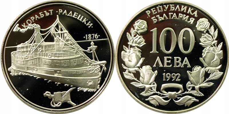 128271 100 Lewów 1992 rok Bułgaria Statek