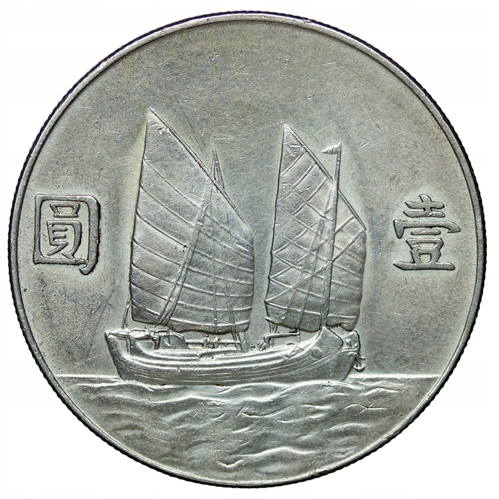 Купить Китай 1 доллар 1934 года, Корабль, Дзонка, ул.: отзывы, фото, характеристики в интерне-магазине Aredi.ru